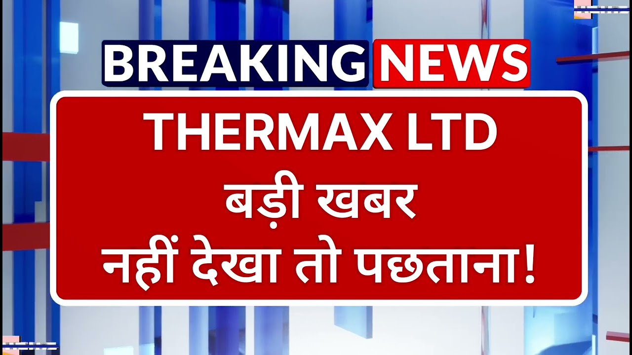 Thermax Stock Latest News ⚫ Thermax Stock News Today ⚫ Stock Market