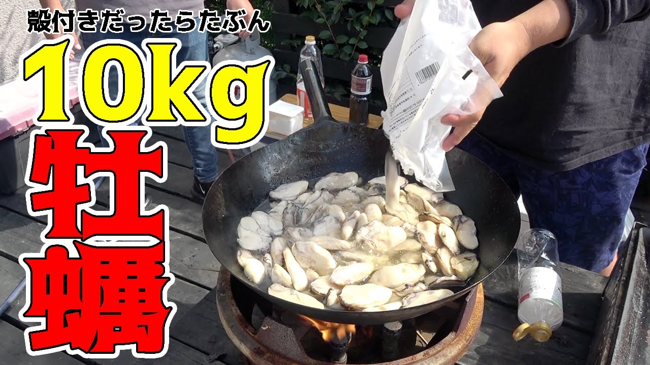 大量のカキをオリーブオイルに漬ける！！