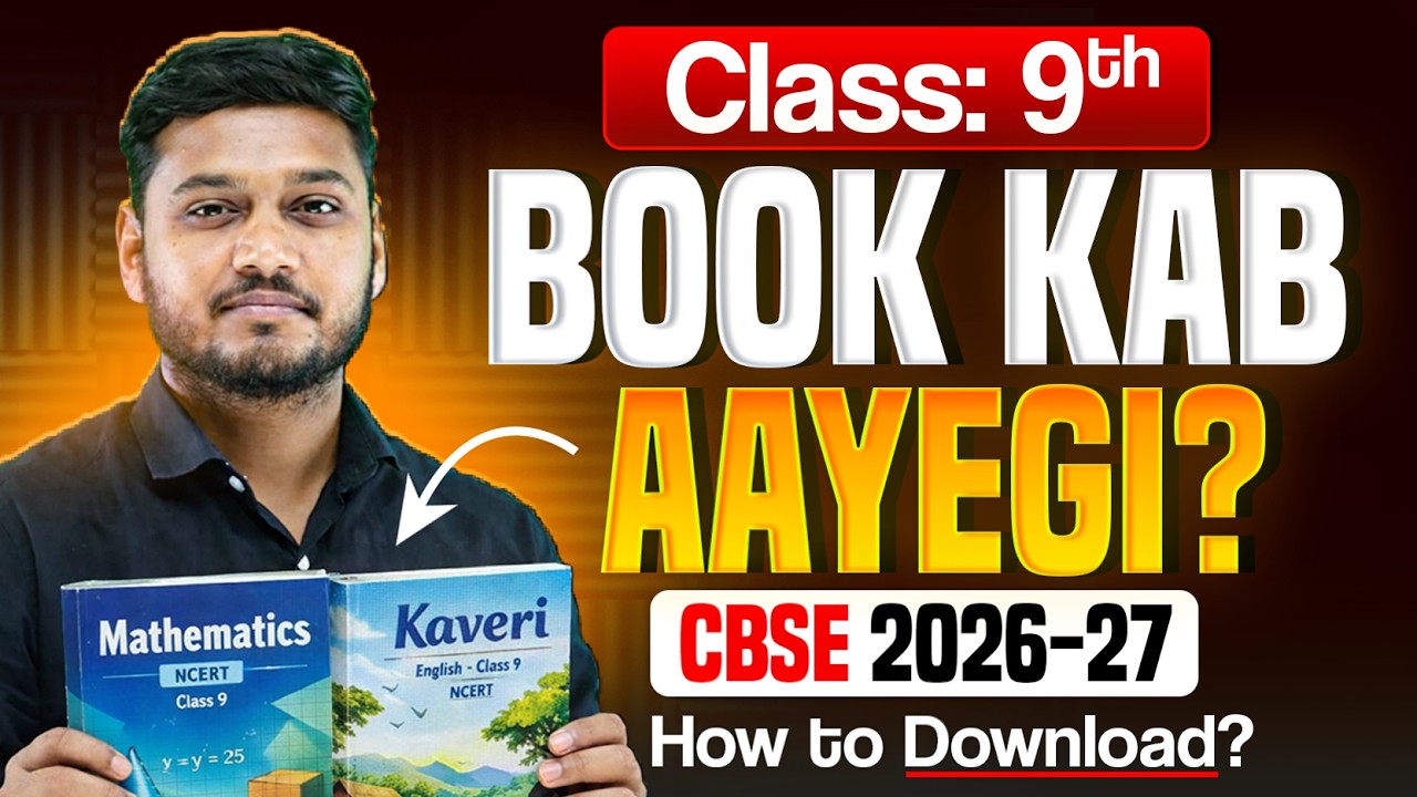 Class 09th Big update 😲 | New NCERT Released for 2026-27 students 😥 #class10