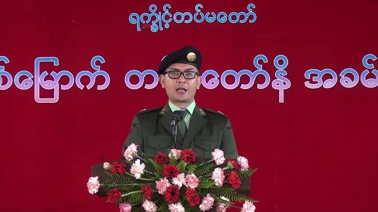Arakan Army - (၇)ႏွစ္ေျမာက္တပ္မေတာ္နိတြင္ ရကၡိဳင့္တပ္မေတာ္ စစ္ဦးစီးခ်ဳပ္ ေျပာၾကားေသာမိန္႔ခြန္း