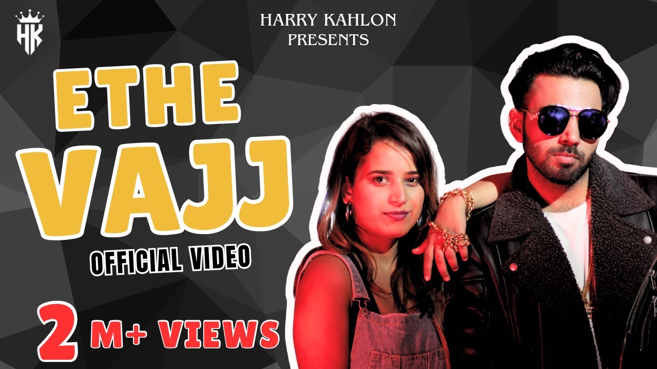 ETHE VAJJ (Lultan)(OFFICIAL VIDEO)Sanu koi parwah nai| HARRY KAHLON | LATEST PUNJABI SONG 2024