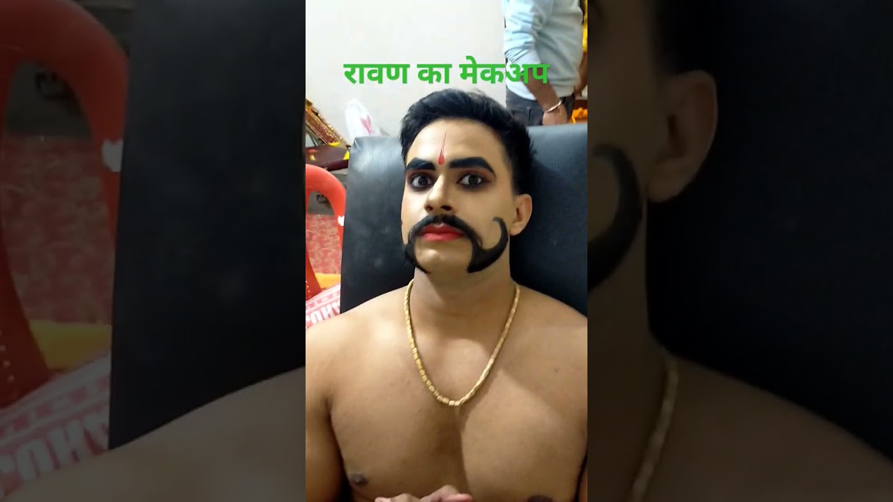 रावण#ramlila #ram #viral #राम #trending #trending #ramanandramlilacreations