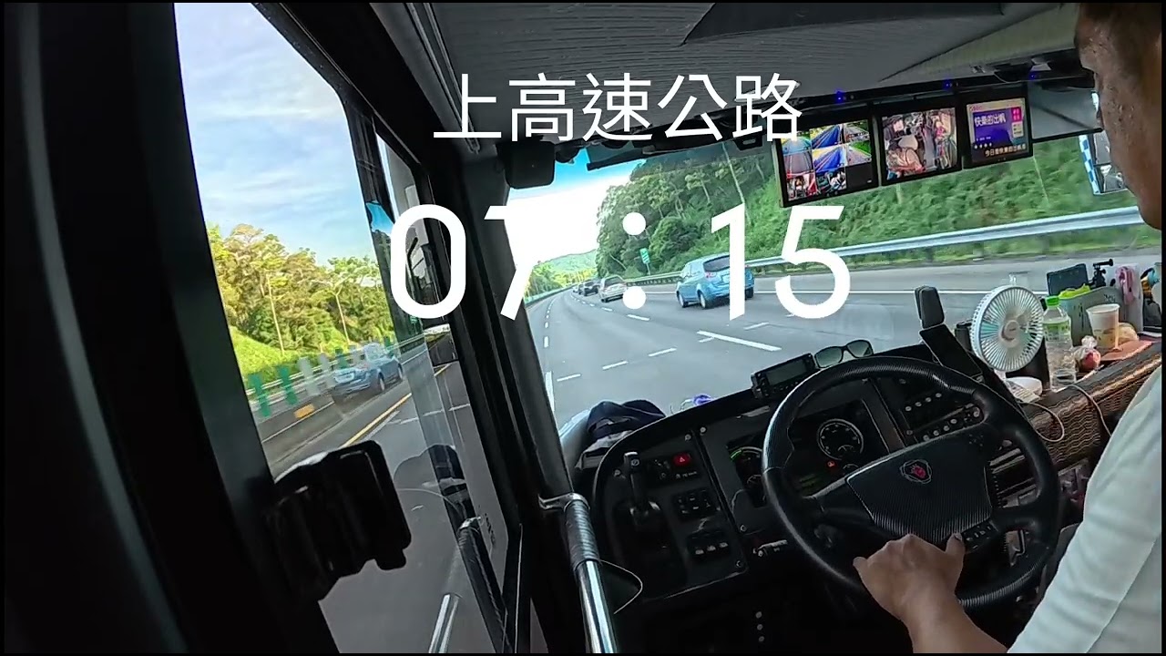 紅茶旅遊行車日常2024/07/15#屏東一特富野路段