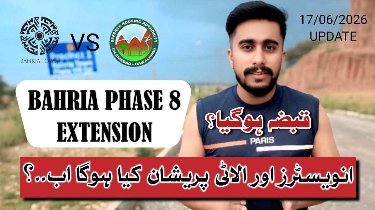 Bahria Phase 8 Extension Big Update 2026 | Qabza Ho Gaya? Investors Pareshan! DHA Vs Bahria Town