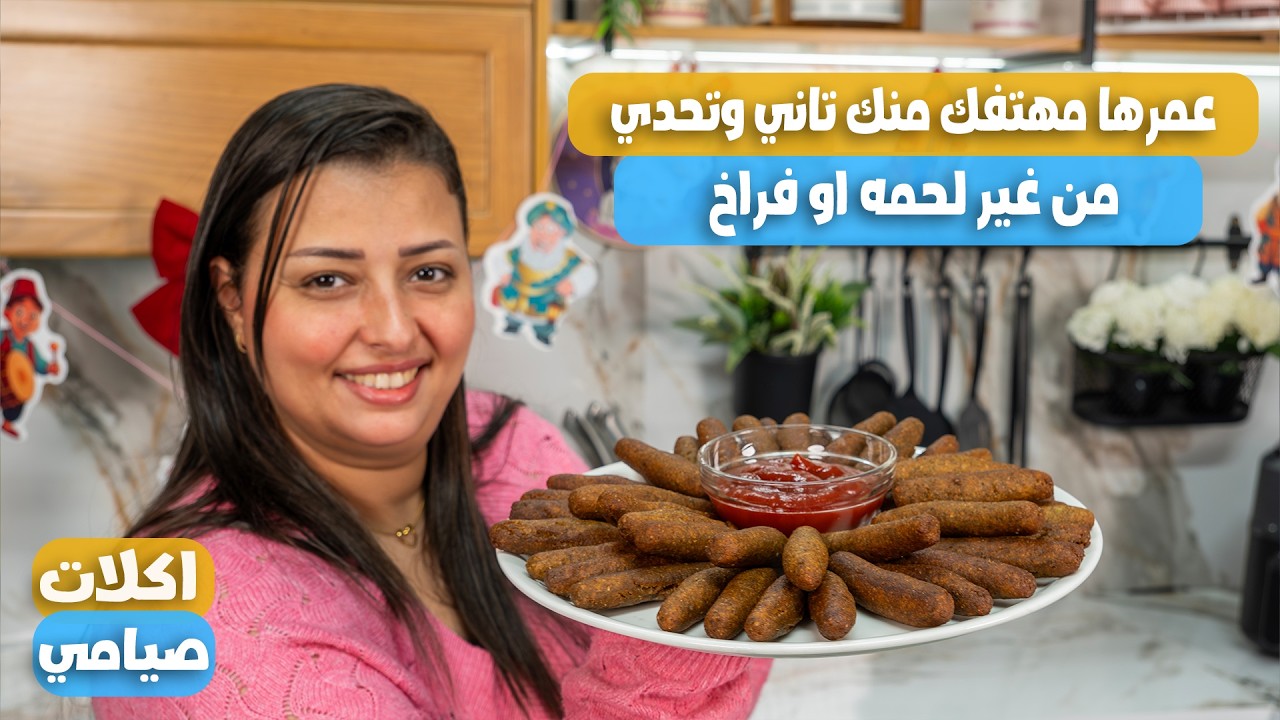 من غير لحمه او فراخ اسهل وانجح واسرع كفته ارز هاتعملوها في حياتكم مستحيل تفك منكم