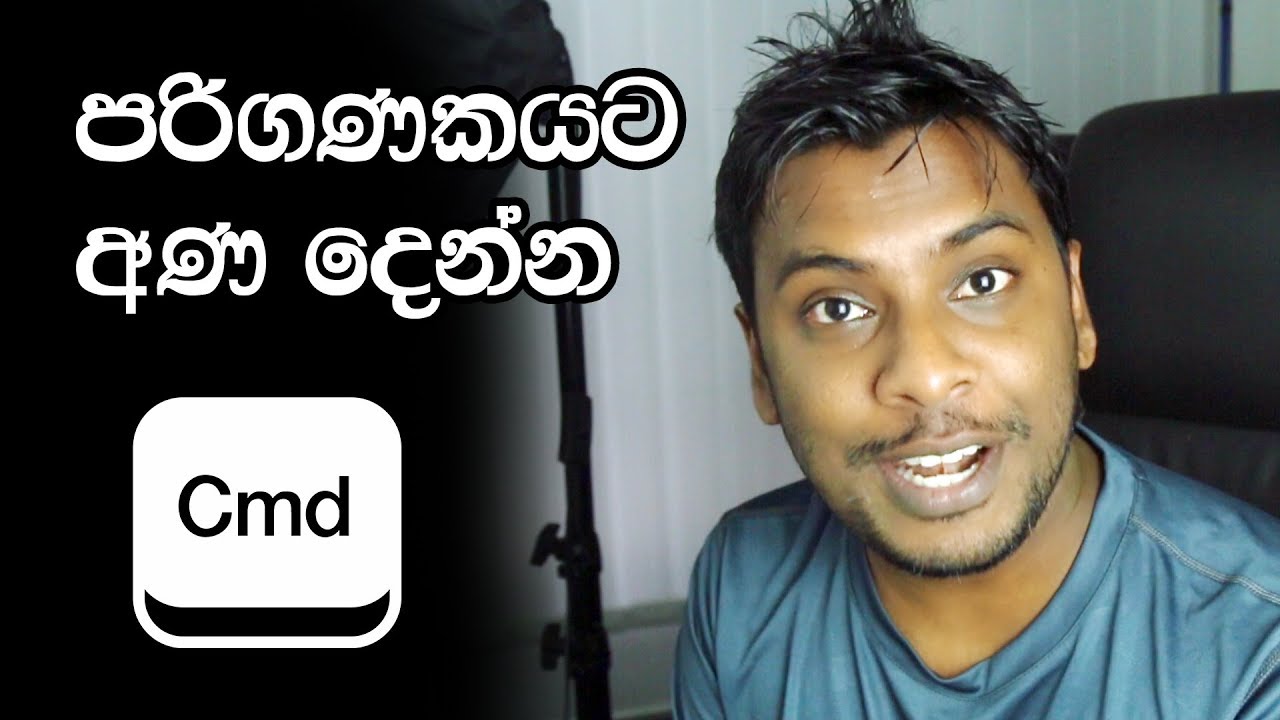 Windows Command prompt basics