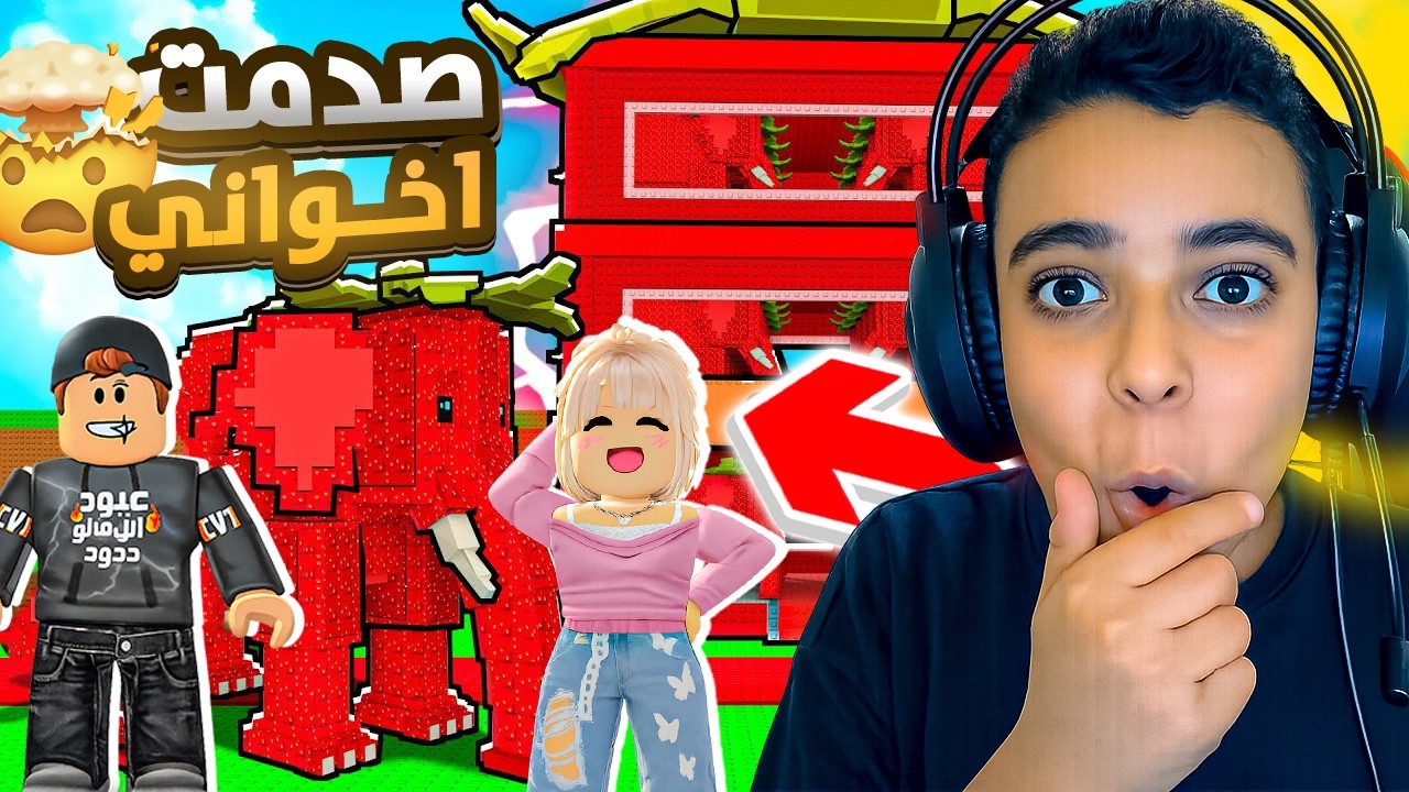 اخيرا جبت OG استروبري الفنت🥳🔥 || ( صدمت اخواني 😱 ! )