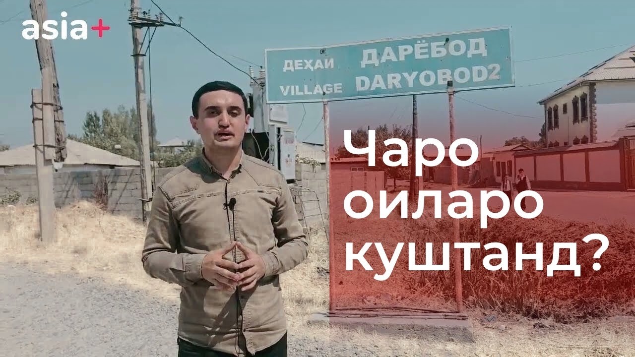 Гузориш аз ҷойи ҳодиса: 4 узви оиларо куштанд