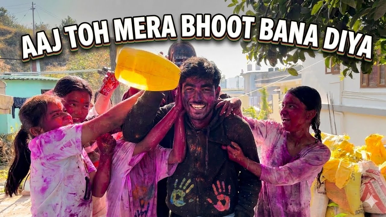 Hamara Yha Asi hi Manate Hai HOLI🤣|Holi 2026