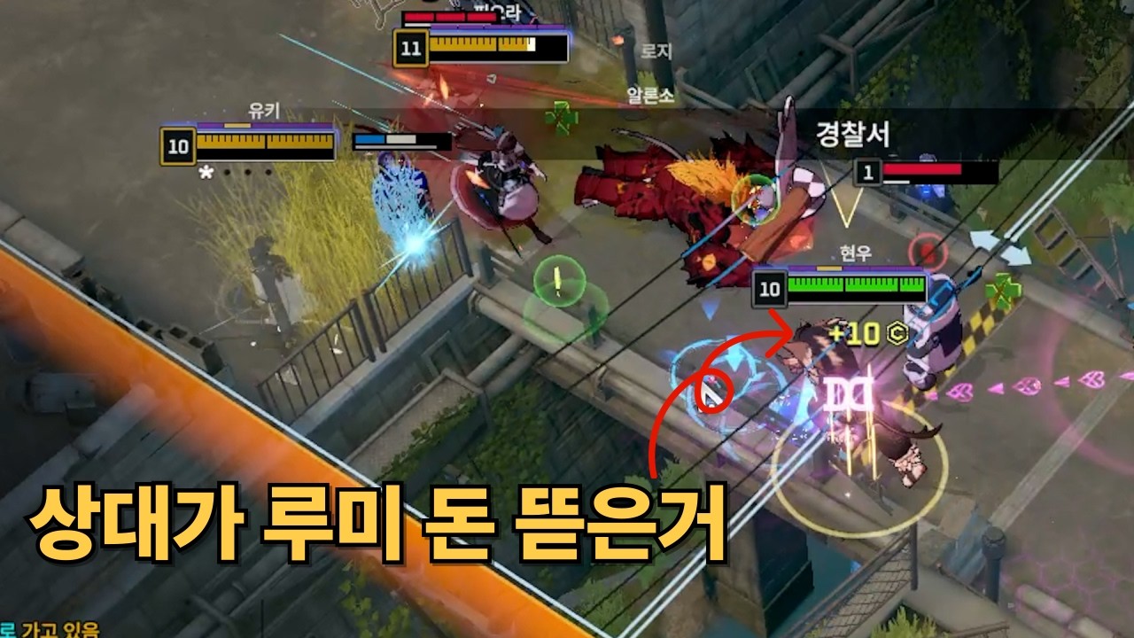현우 이 새끼는 그냥 깡패임