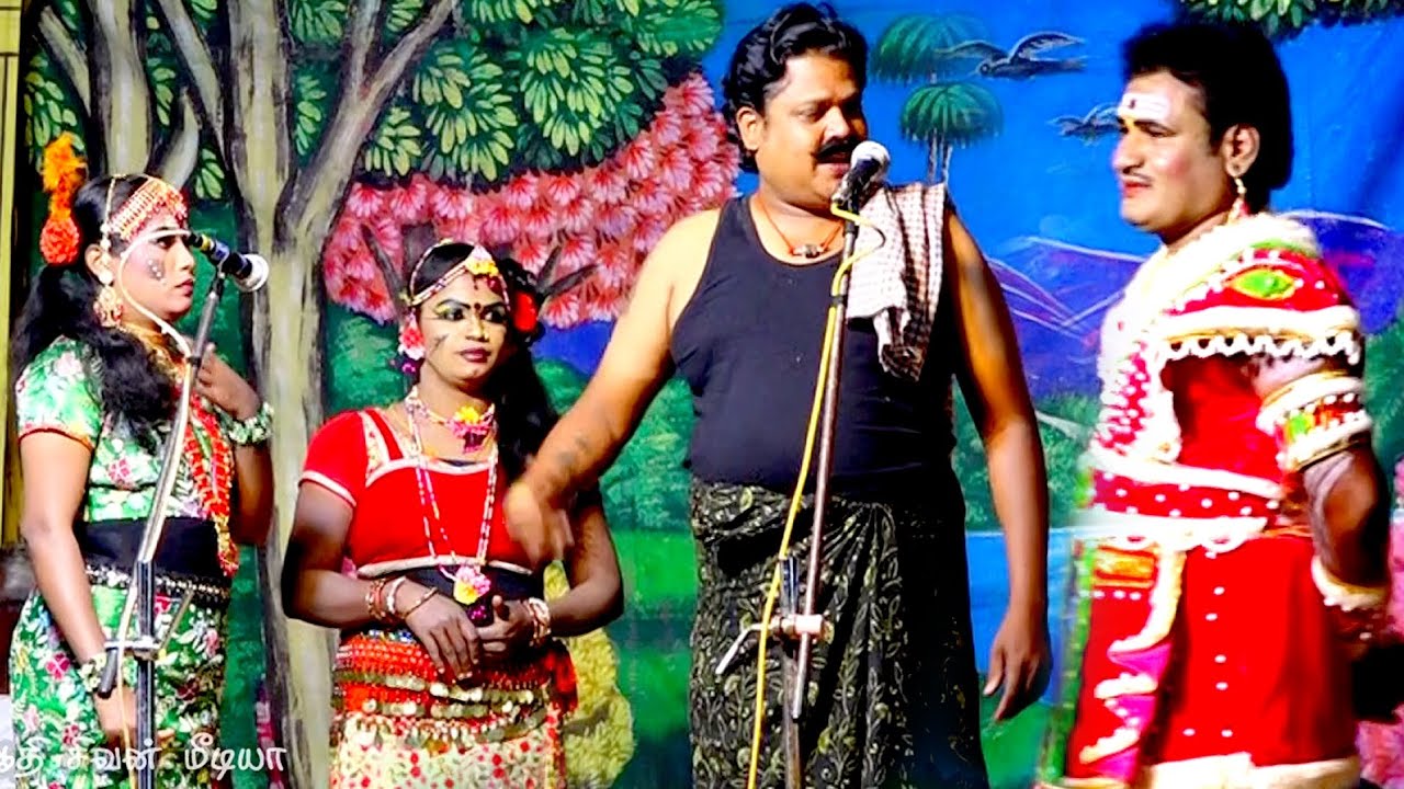 ஹரிஹரன் வேடுவருடன் நந்தவனத்தில் சலசலப்பான காமெடி 