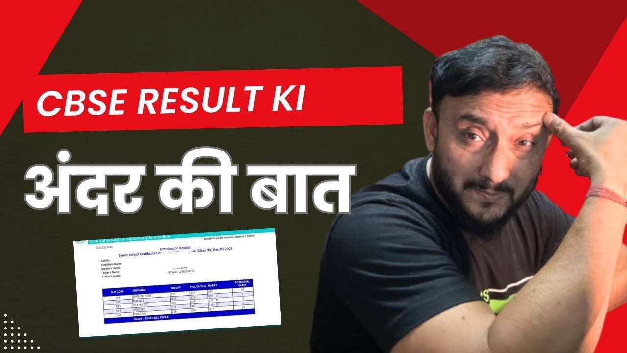 cbse result ki andar ki baat ! umang app new notification , exam jankari late night live !
