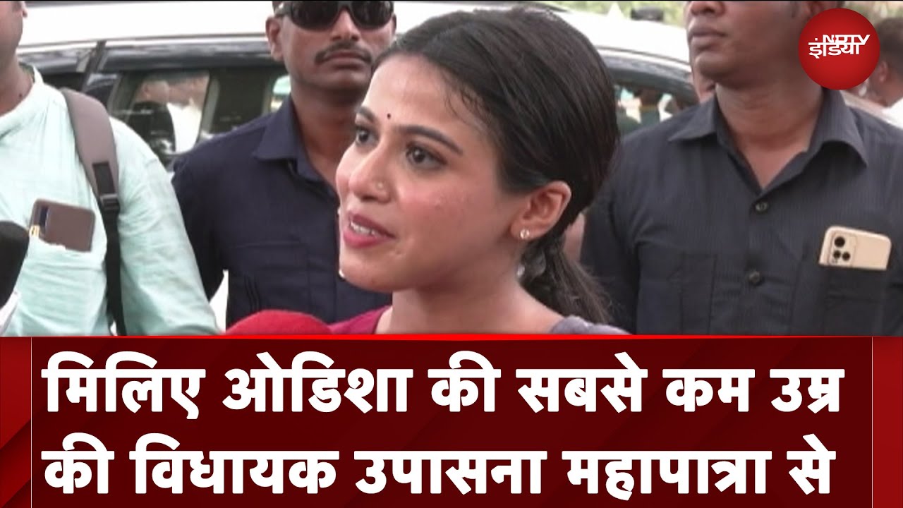 Youngest MLA Upasna Mohapatra: BJP के Ticket पर बनी Odisha की सबसे कम उम्र की विधायक