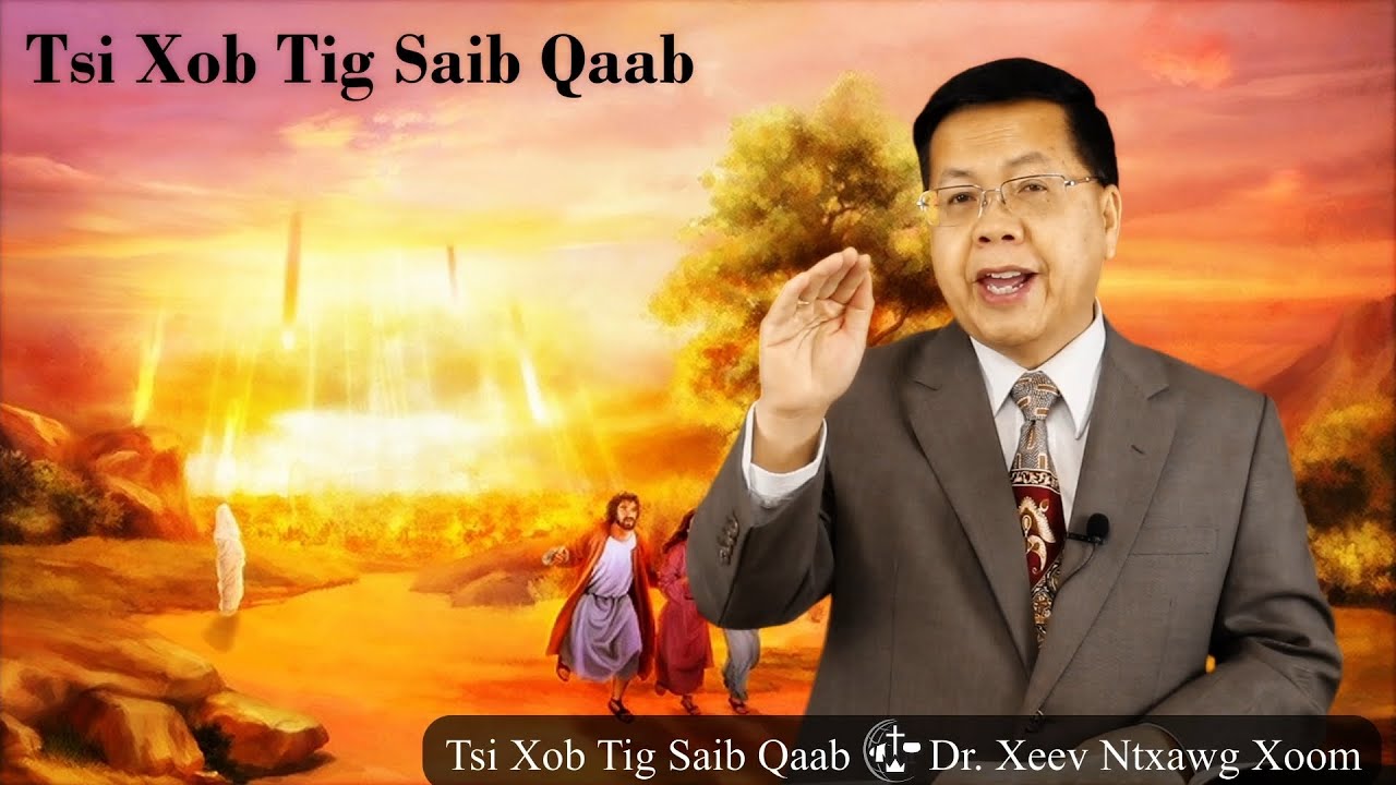 Tsi Xob Tig Saib Qaab || Dr. Xeev Ntxawg Xoom