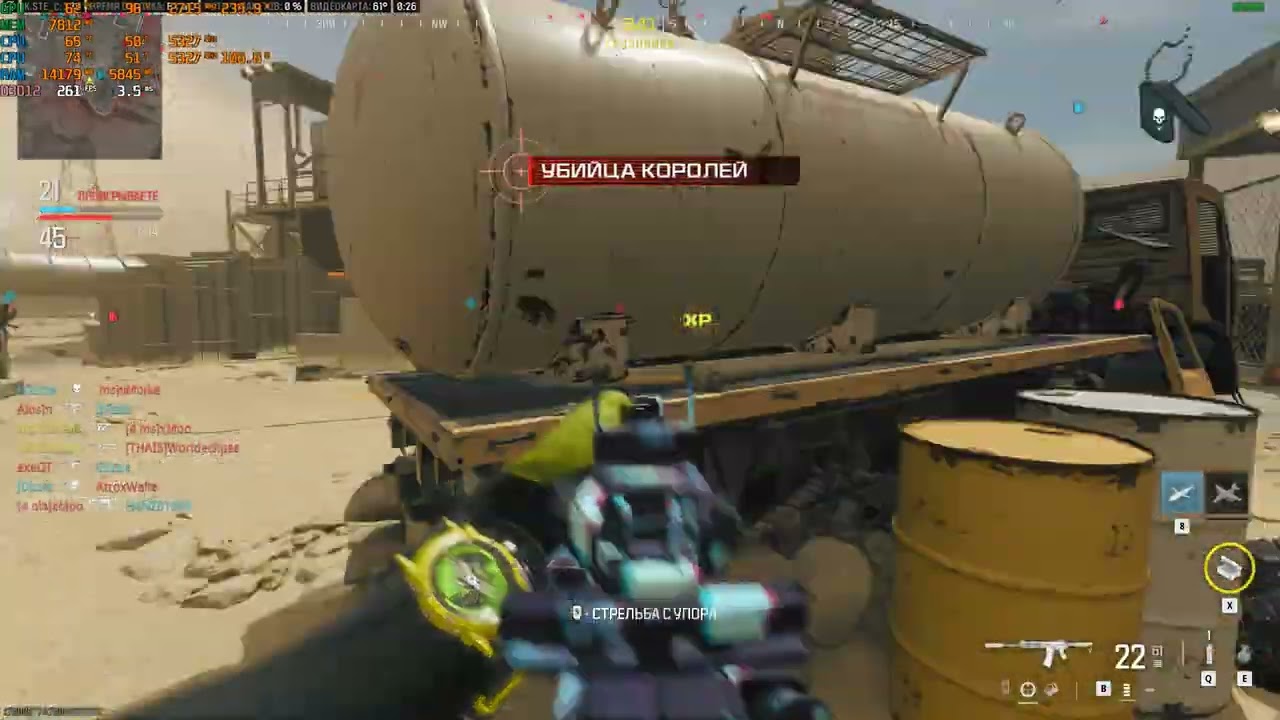 Call of Duty  Modern Warfare 3 RTX 4080 I7 13700KF Multiplayer 1440p