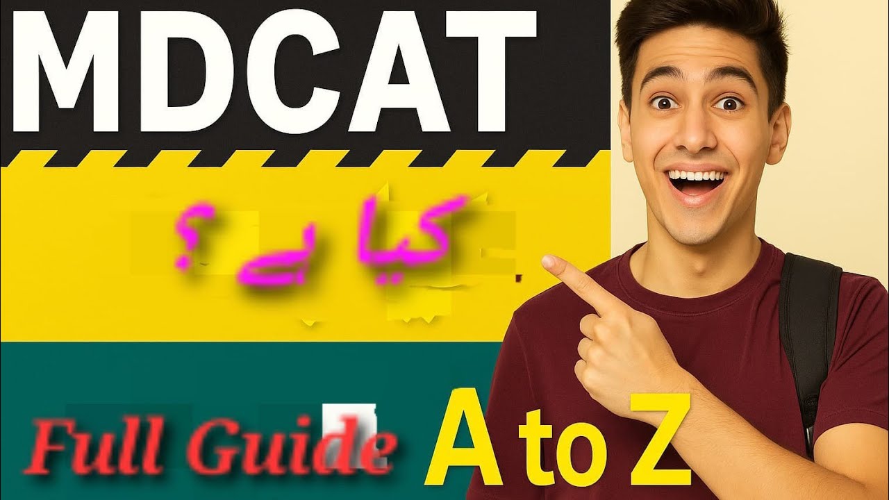 MDCAT Kya Hai? Full Guide 2025 | MDCAT Preparation Tips in Urdu | MBBS & BDS Admission Explained