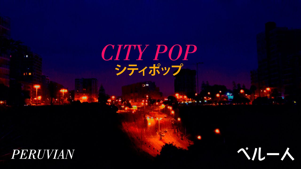 ₚₑＰＥＲＵＶＩＡＮₚₑ - Ｃｉｔｙ Ｐｏｐ 