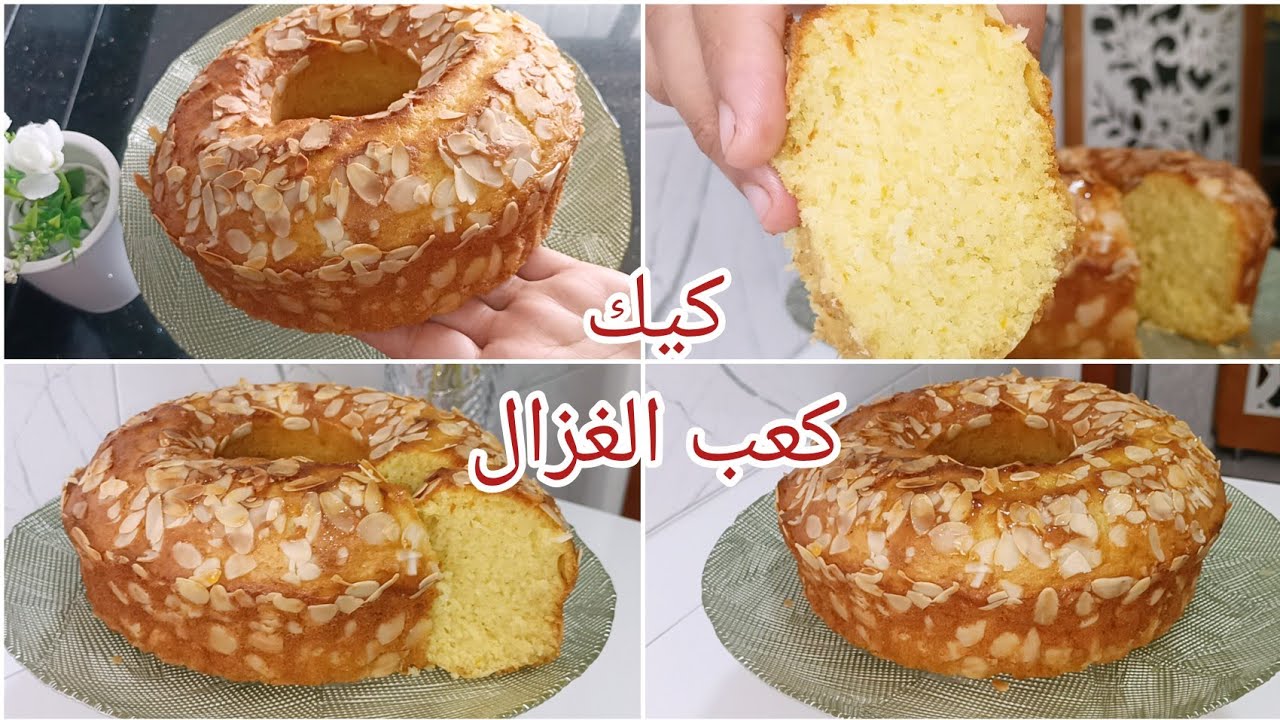 لأول مرة👌كيك يومي بمذاق  كعب الغزال لي ذاقو عندك غادي يطلب المقادير منك