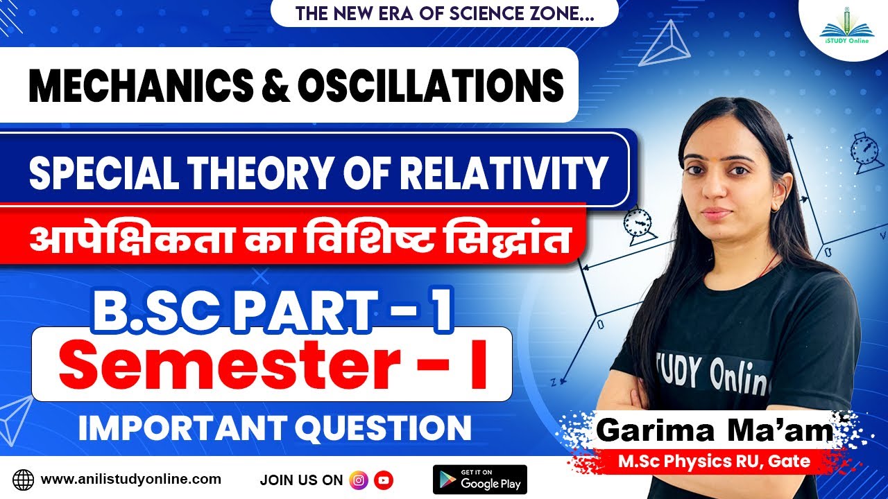 Theory of Relativity | Mechanics | Important Questions | Semester-1 | B.Sc First Year  iSTUDY Online