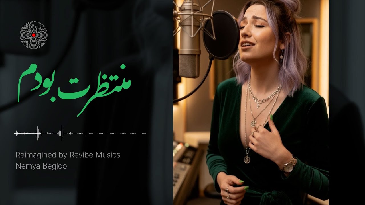Montazerat Boodam - Guitar Version (بازتولید آهنگ منتظرت بودم با صدای داریوش رفیعی)