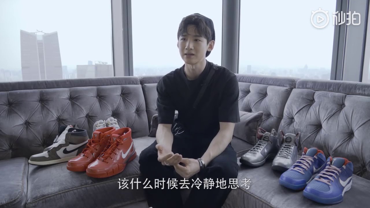 白敬亭 - Sneaker Con X BAI