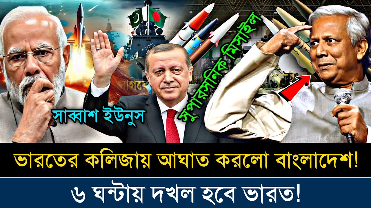 Ajker Bangla Khobor 06 Dec 2024 | Bangladesh Letest News #ajkerkhobor #jamunatv #banglanews #bnpnews