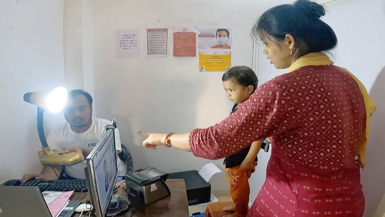Advik ka be 🥰 Aadhar card mil jayga