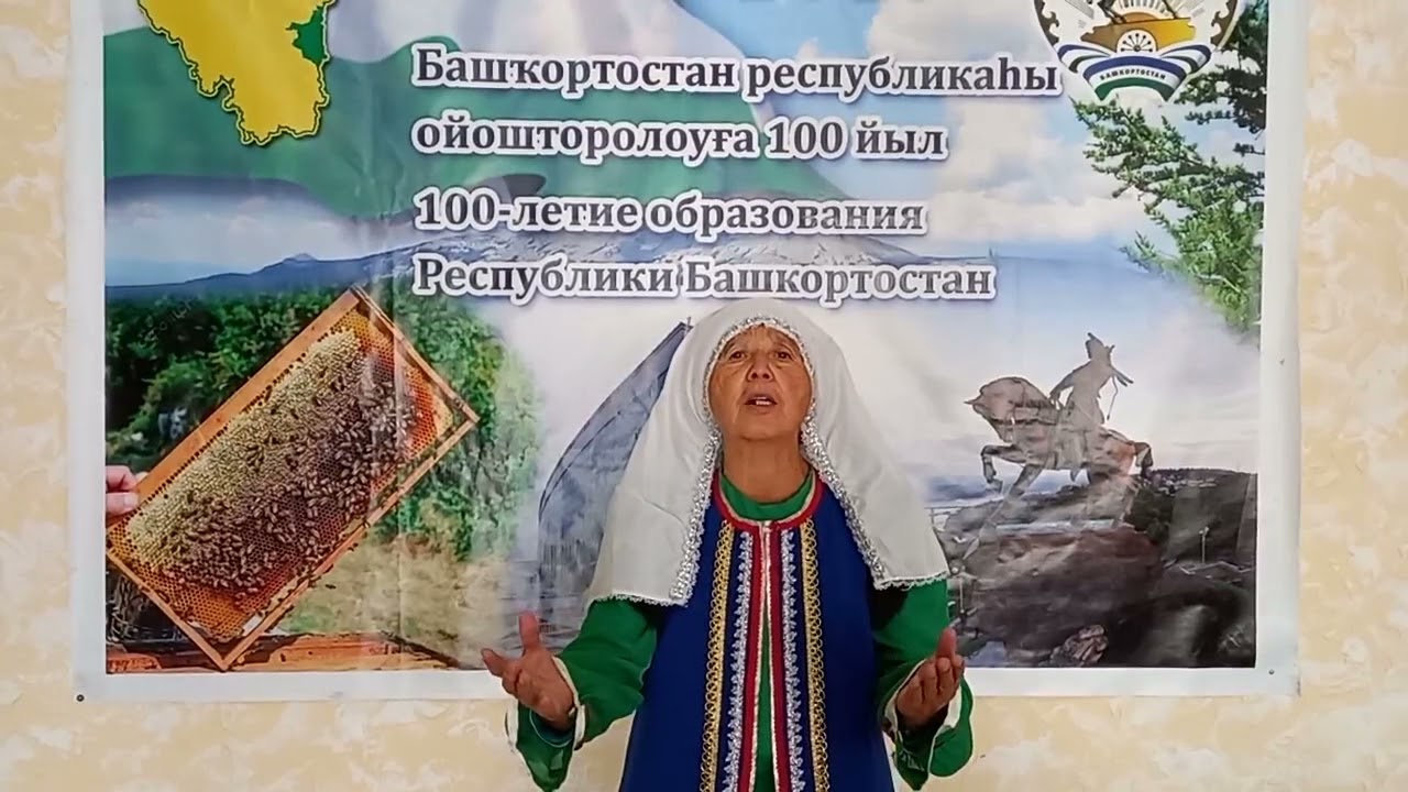 Танзиля Кунафина.  Отрывок из поэмы 