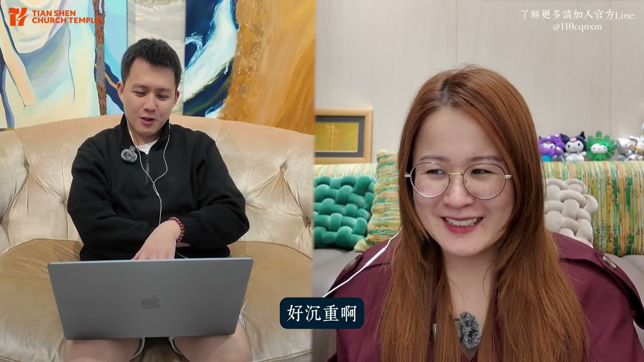🎙️Ep68｜按下飛彈的業力算誰的？從美國伊朗衝突看「戰火無形肇事比例」！2026 丙午火年生存指南🔥