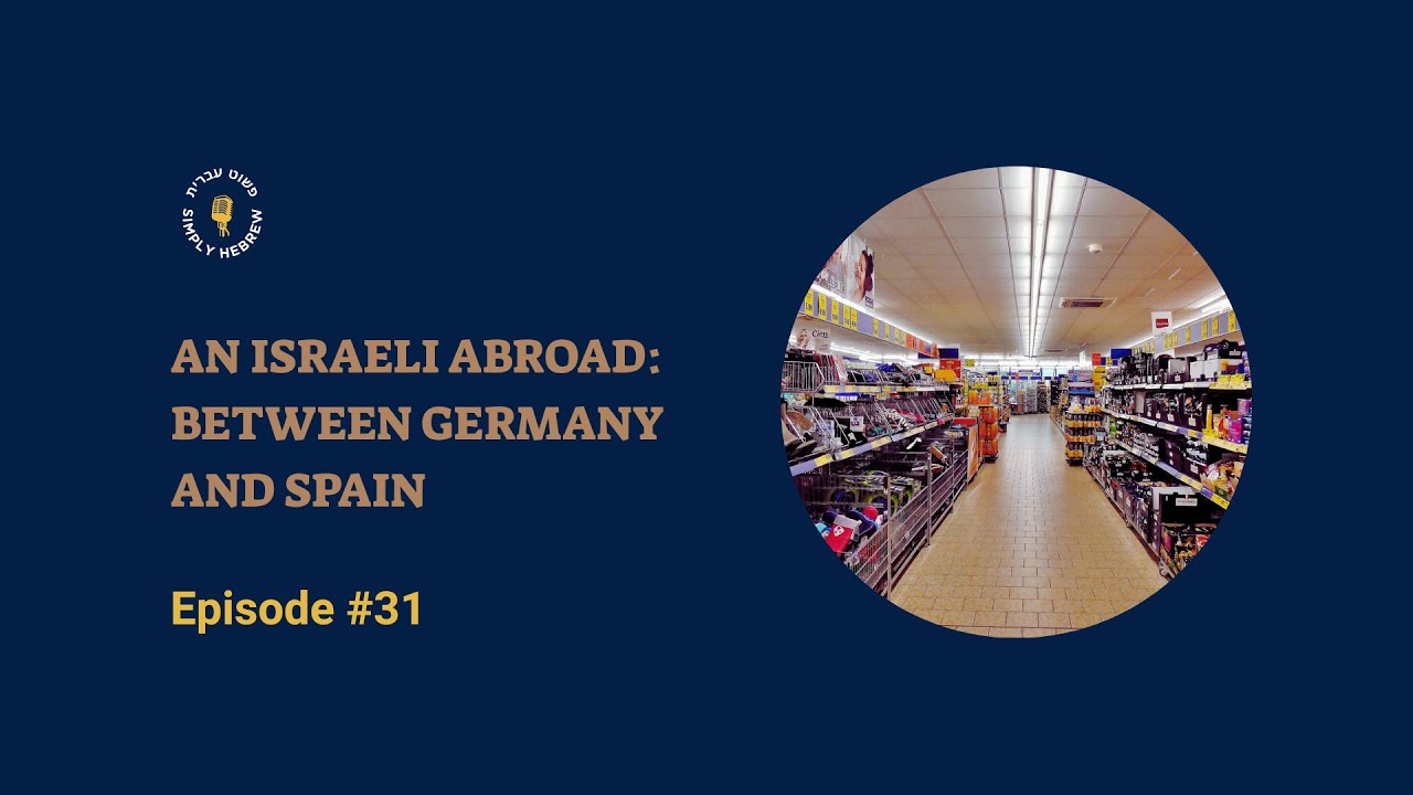An Israeli Abroad: Between Germany and Spain [31]