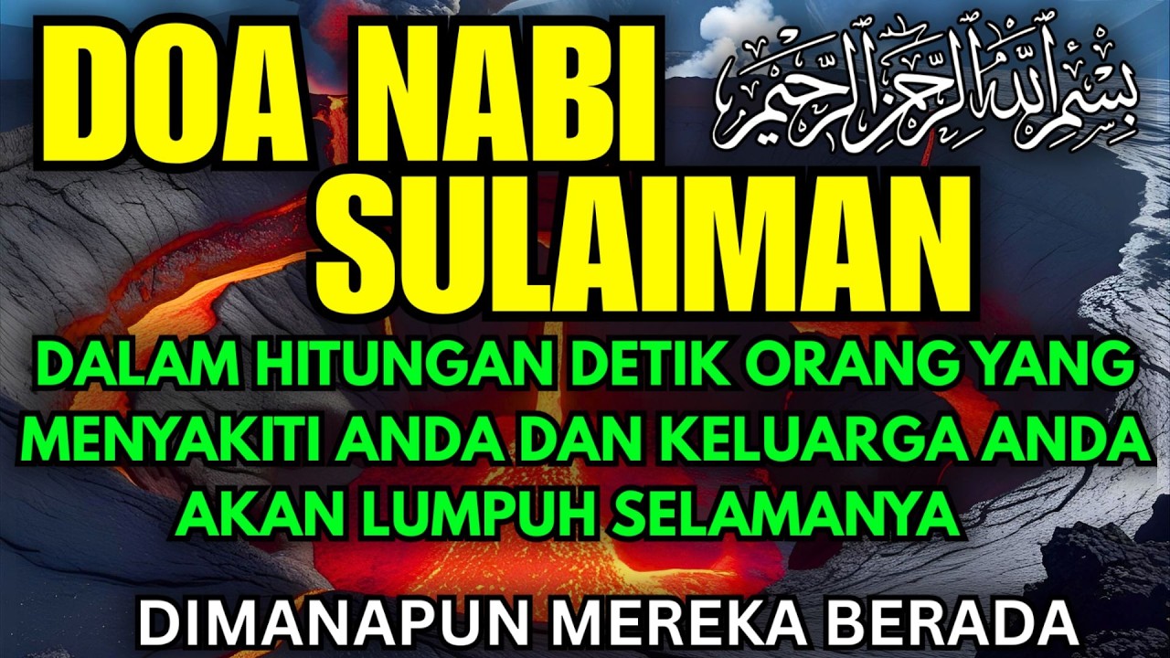 SIHIR TAK BISA BERTAHAN! PUTAR AYAT RUQYAH PENGUSIR JIN KIRIMAN ORANG TERBUKTI PALING KUAT