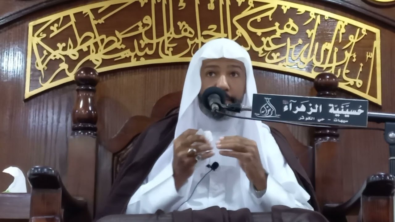 مجلس حسيني:الخطيب ملا عقيل الجمعة
