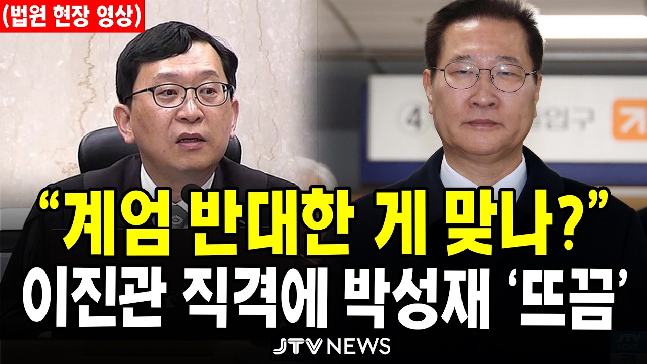 [🔴법원 현장 영상] 