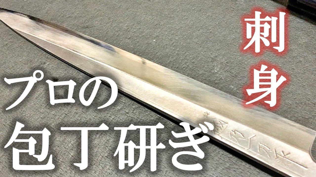 【浅草河童橋】プロに包丁を研いでもらったら恐ろしい切れ味を手に入れた