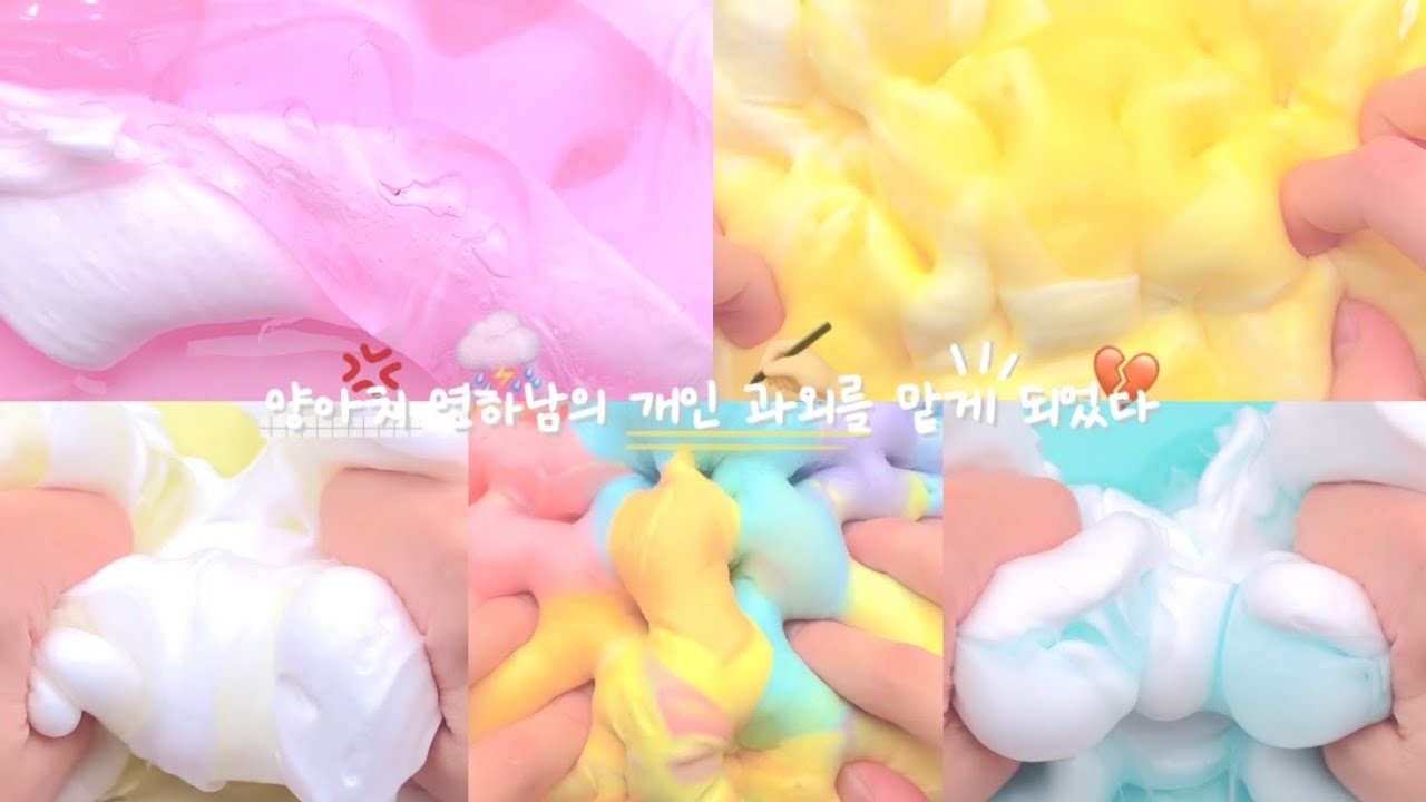 픽션 / 양아치 같은 연하남의 개인 과외를 맡게 되었다 ⛈💔 / 시리즈액괴 시리즈 픽션시리즈액괴 실즈 시액 액시 메페 체험시리즈 와현 님 백예린 TXT