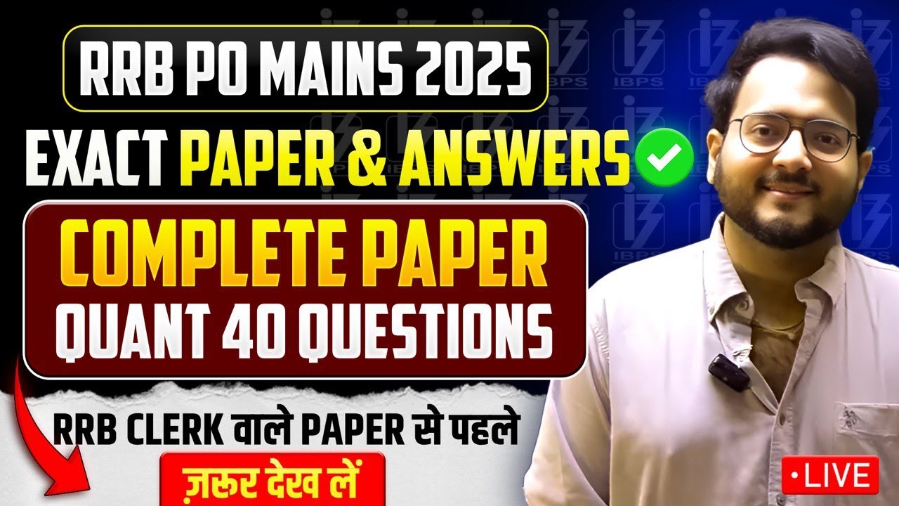 🔴 RRB PO MAINS 2025 QUANT PAPER SOLVED ✅ RRB PO Mains 2025 Memory Based Paper Quant | Harshal Sir