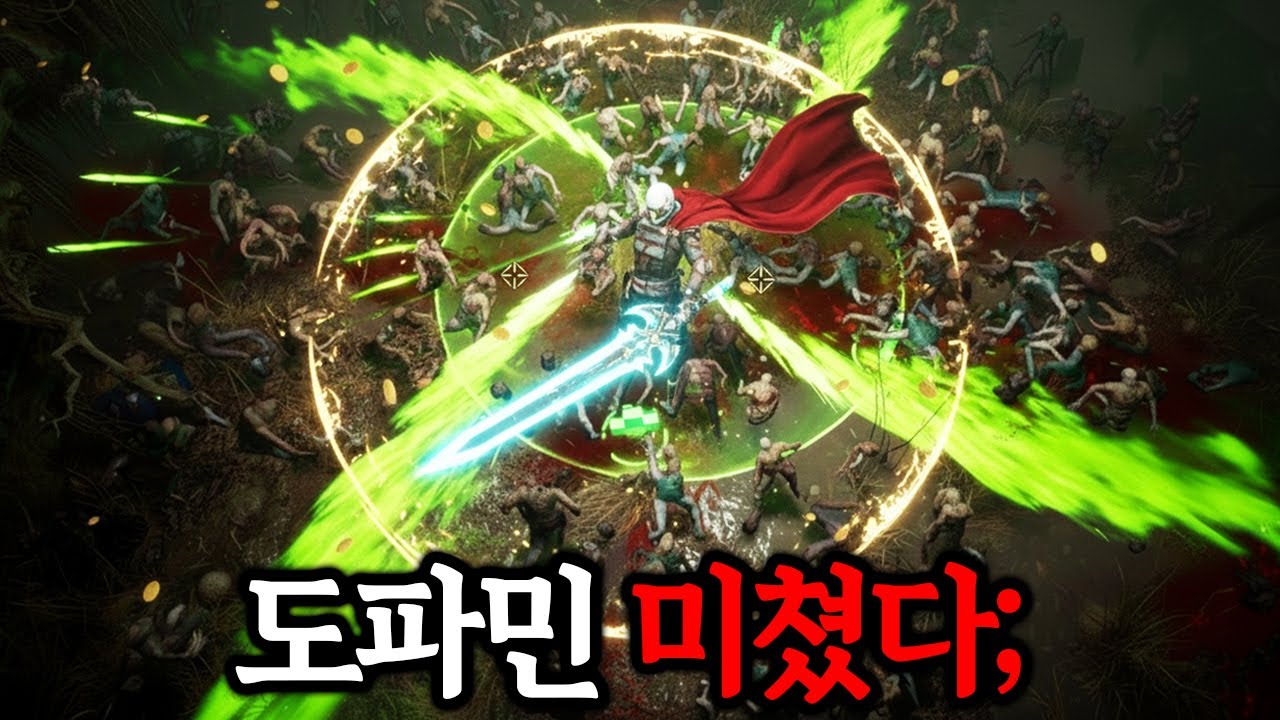 도파민 개터진다...리뷰 1000개가 호평인 혼자 좀비 죽이는 게임 ㄷㄷ