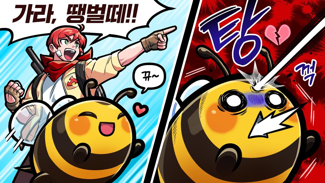 신성한 배틀따위 총으로 해결하는 미친 게임 (원스휴먼)