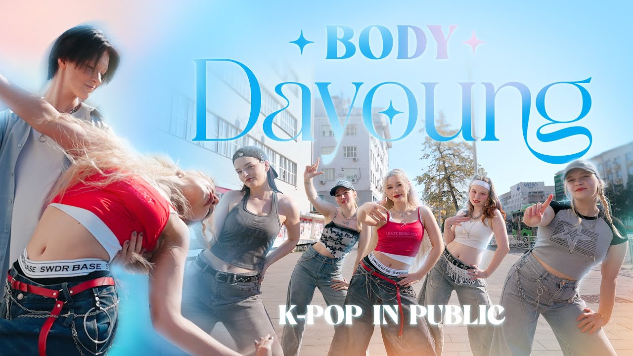 [ONE TAKE] DAYOUNG (다영) - body | K-pop In Public Dance Cover