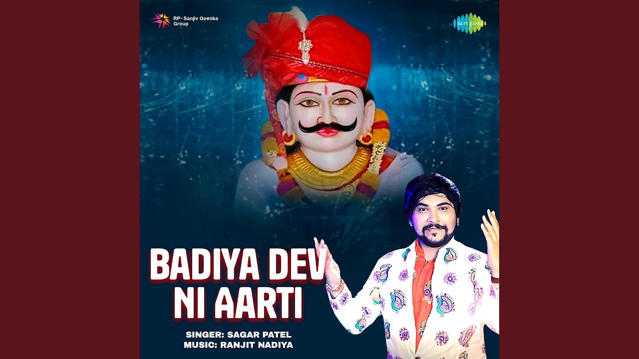 Badiya Dev Ni Aarti