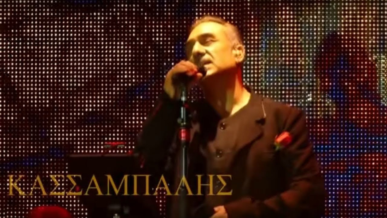 Notis Sfakianakis-Ο μπαλαμός (Club Vogue 2019)