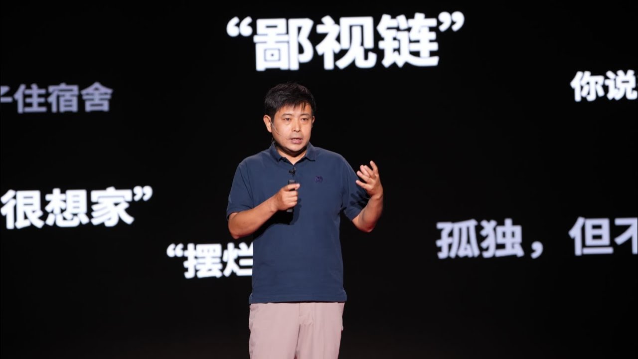 【一席】姜涛：当「有问题的个人」遇到「有问题的团体」