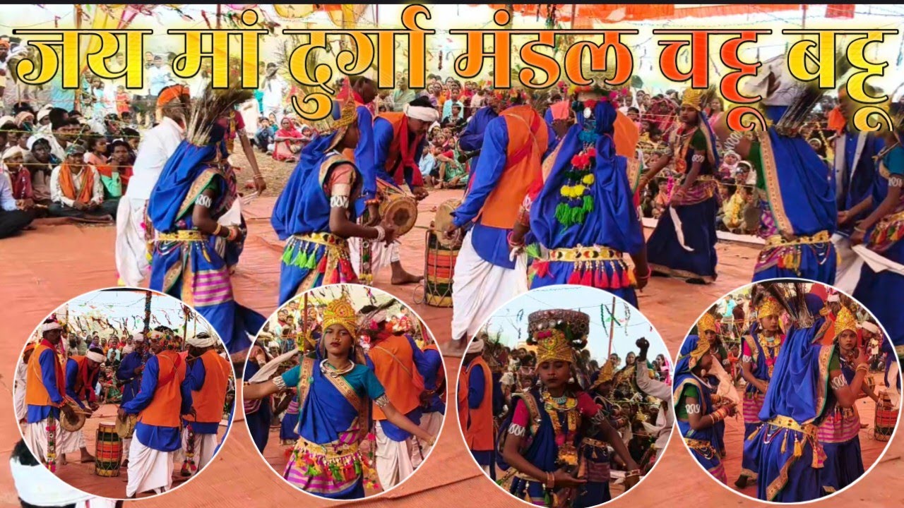 गदली सुसुन | जय मां दुर्गा मंडल चट्टू बट्टू | सलिता सुमिता मेला |महाशिवरात्रि कार्यक्रम 2026