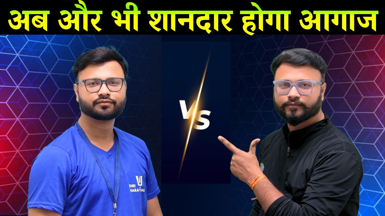 “विराम नहीं, यह तो आरंभ है!” नए बैच की सम्पूर्ण जानकारी mission 2027 यूपी बोर्ड