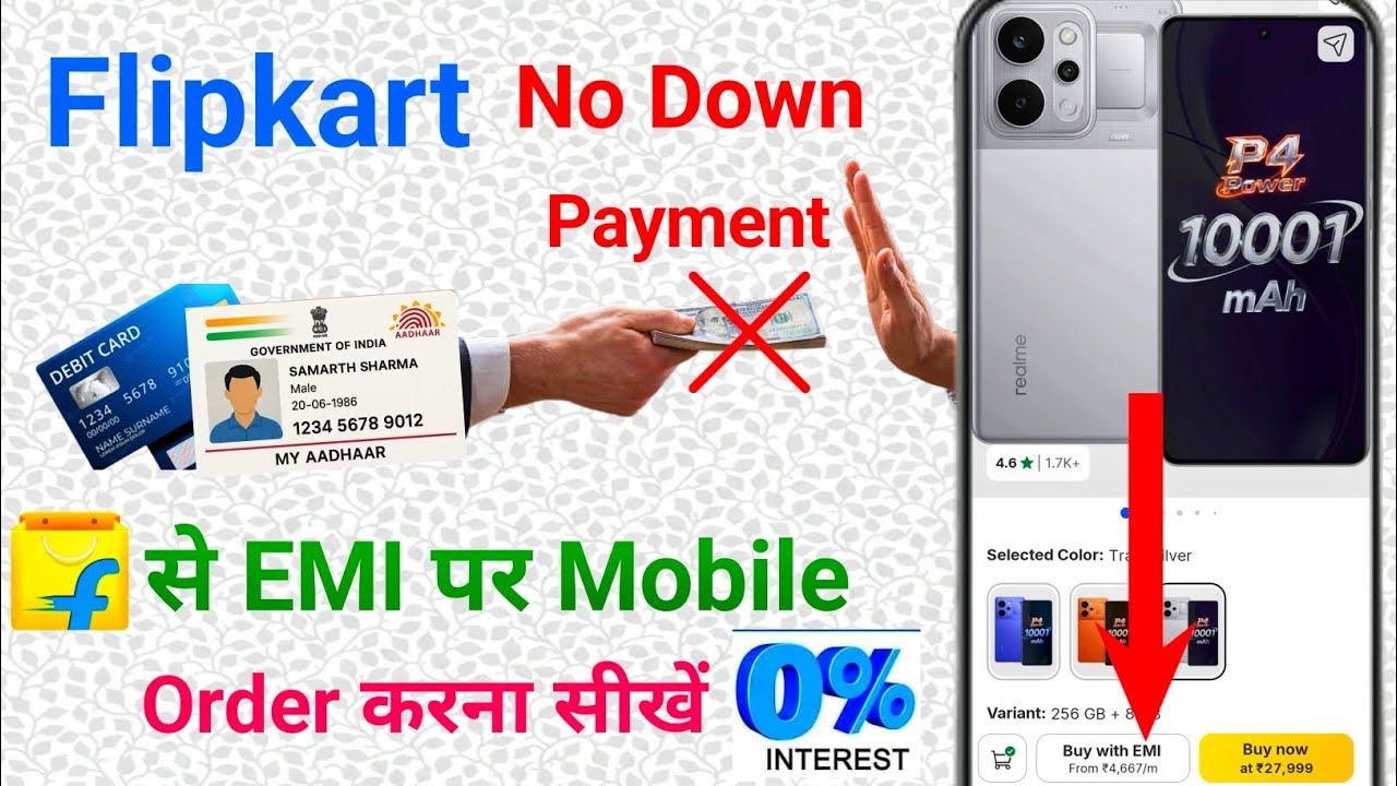 Flipkart Debit Card EMI 2026 | Flipkart se emi pe phone Kaise Buy Kare | Flipkart Product Emi me le 