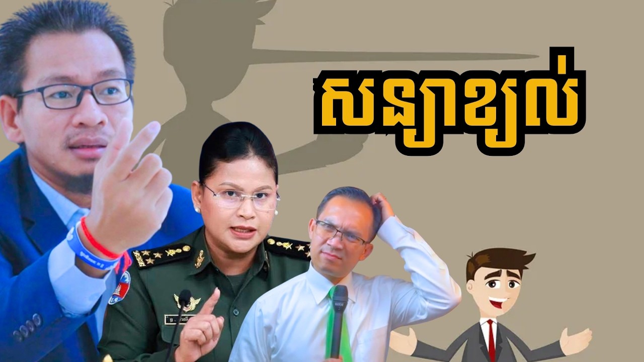 MNV-561A: សន្យាខ្យល់