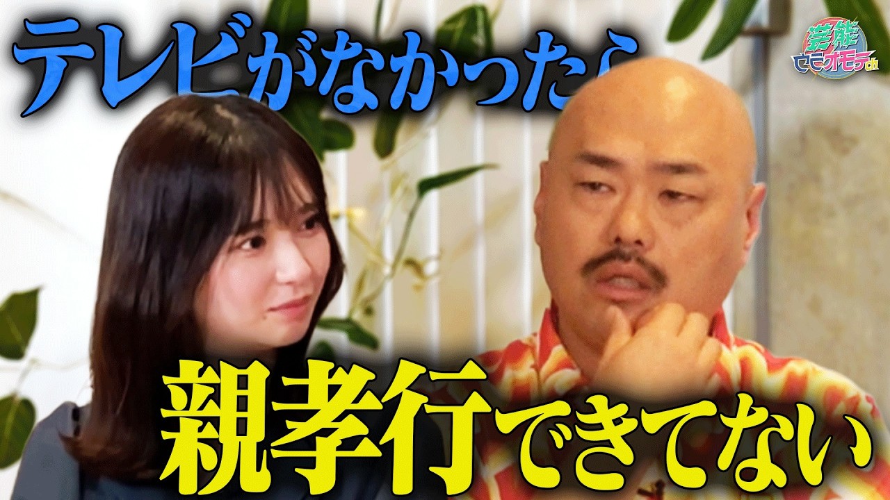 【感動】クロちゃんが流した予想外の涙に現場が感極まる…