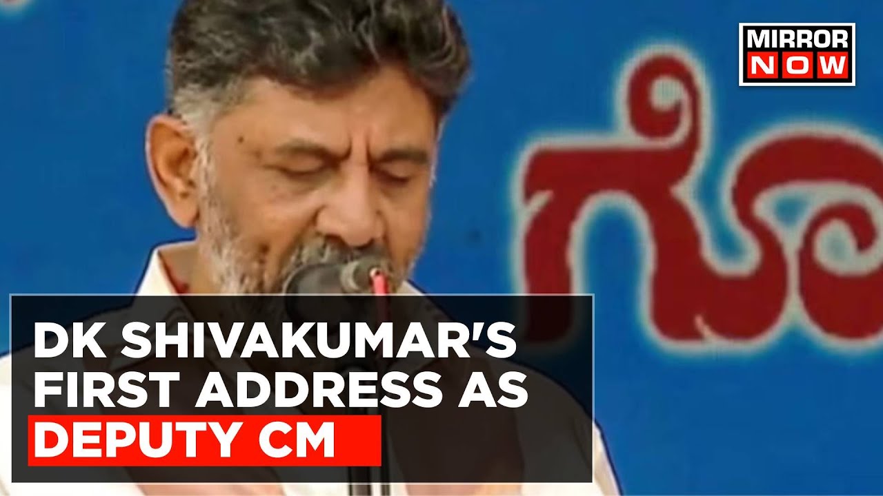 'Your Blessings Our Strength,' Says DKS In His First Address As Karnataka's Deputy CM | Top News