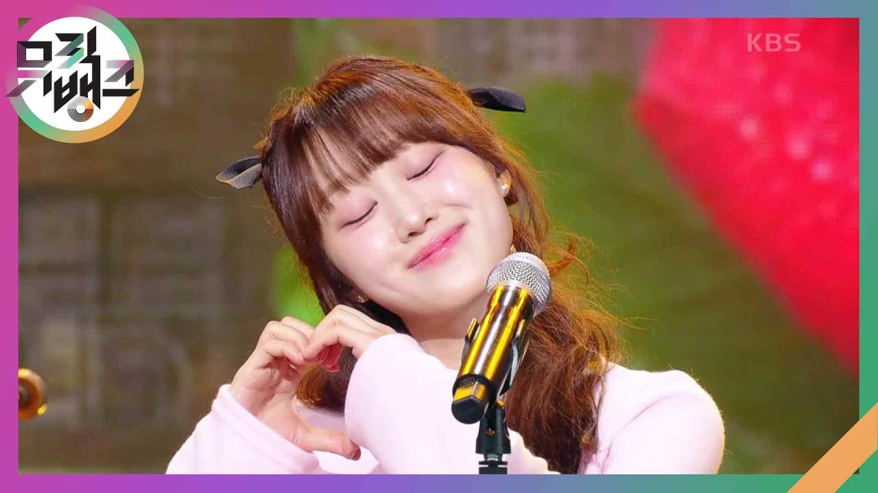 붉은 장미 - 우예린 (Woo yerin) [뮤직뱅크/Music Bank] | KBS 250221 방송
