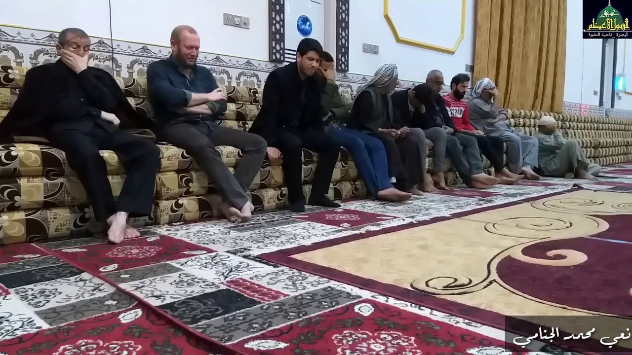 نعي محمد الجنامي/ حبست دموع عيني عليك للشام/ حسينية الرسول الأعظم / البصرة _ناحية النشوة